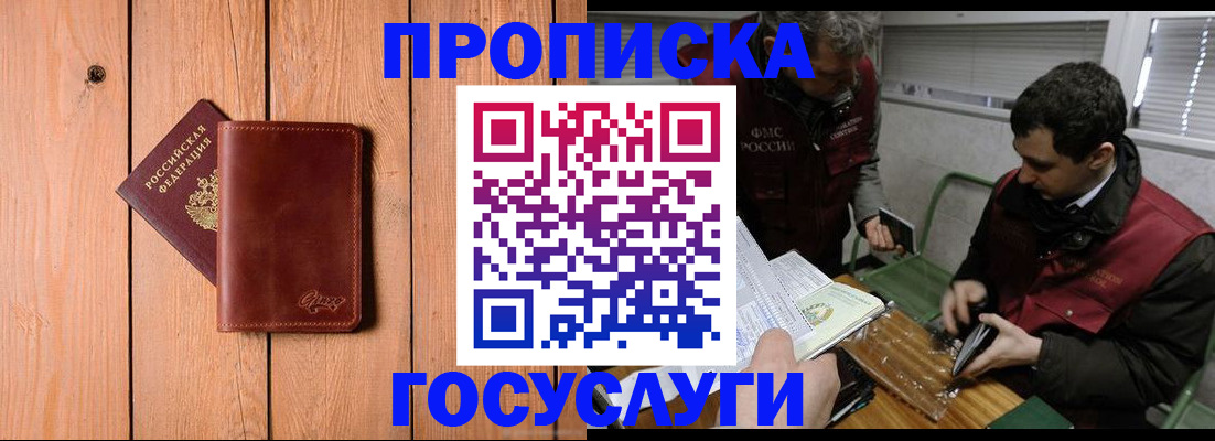 найти адрес прописки в Кремёнках