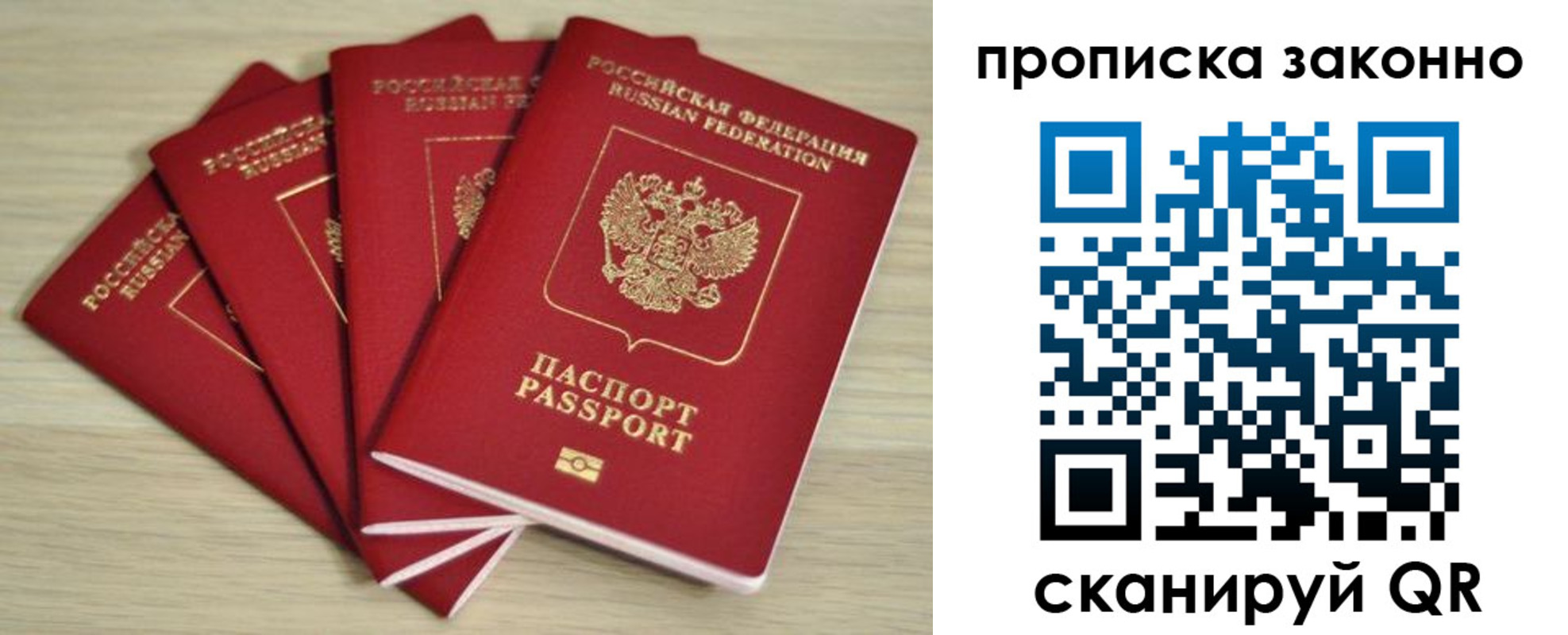 временная регистрация госуслуги в Кремёнках