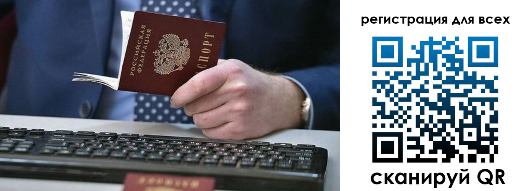 временная регистрация 2025 в Кремёнках