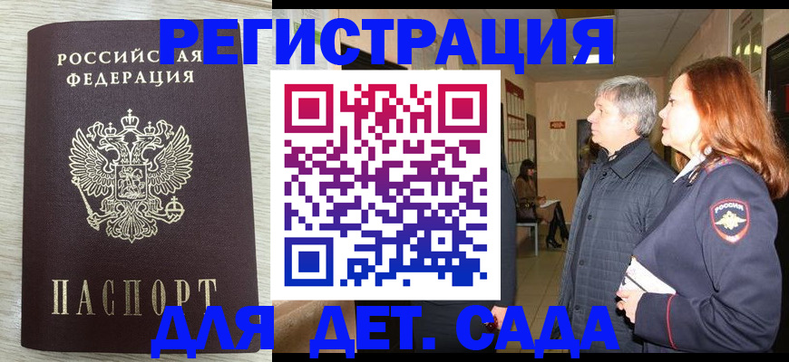 временная регистрация госуслуги в Кремёнках