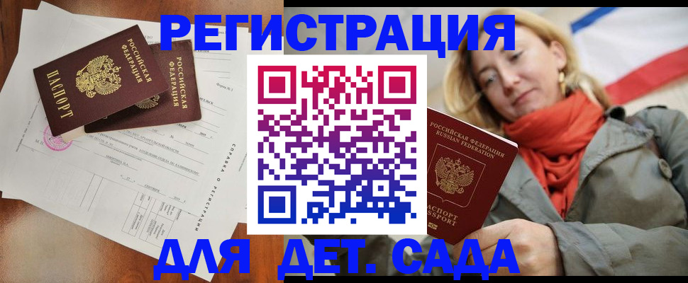 временная регистрация госуслуги в Кремёнках