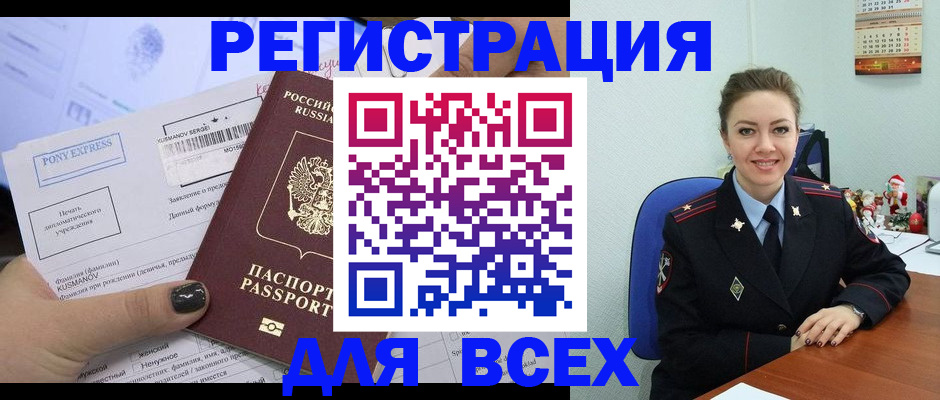 регистрация для дет. сада в Кремёнках