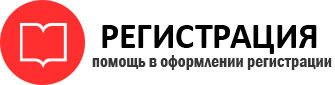 прописка в Кремёнках id991743